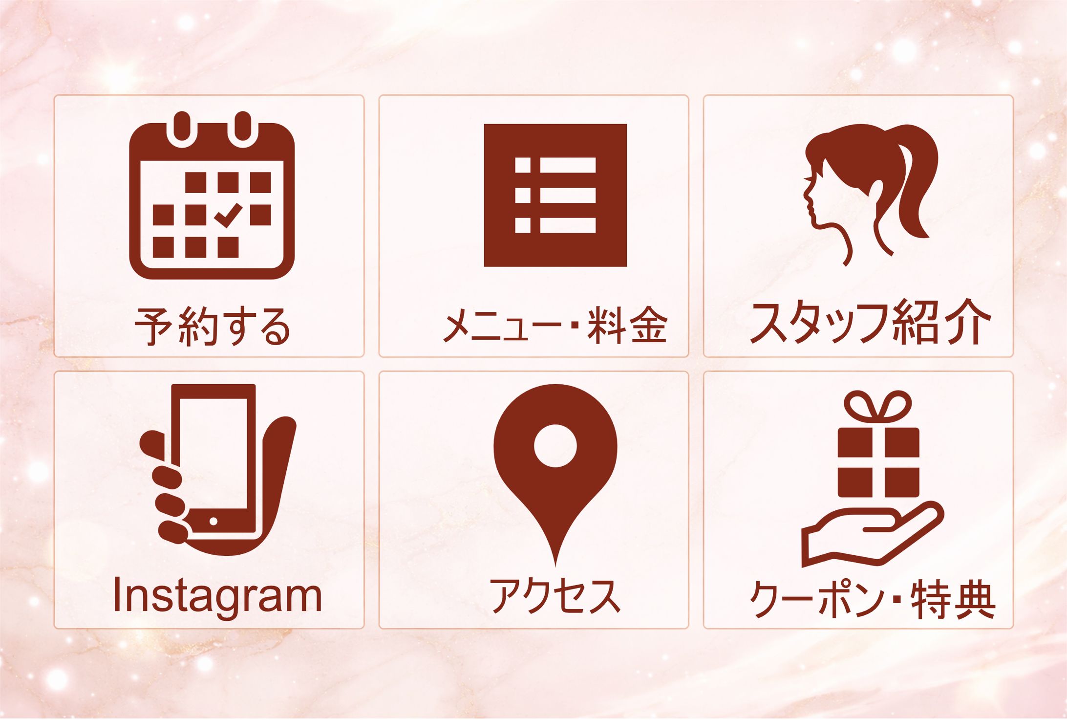 【LINEリッチメニュー】ジャンル別デザイン制作実績（計3点）-1