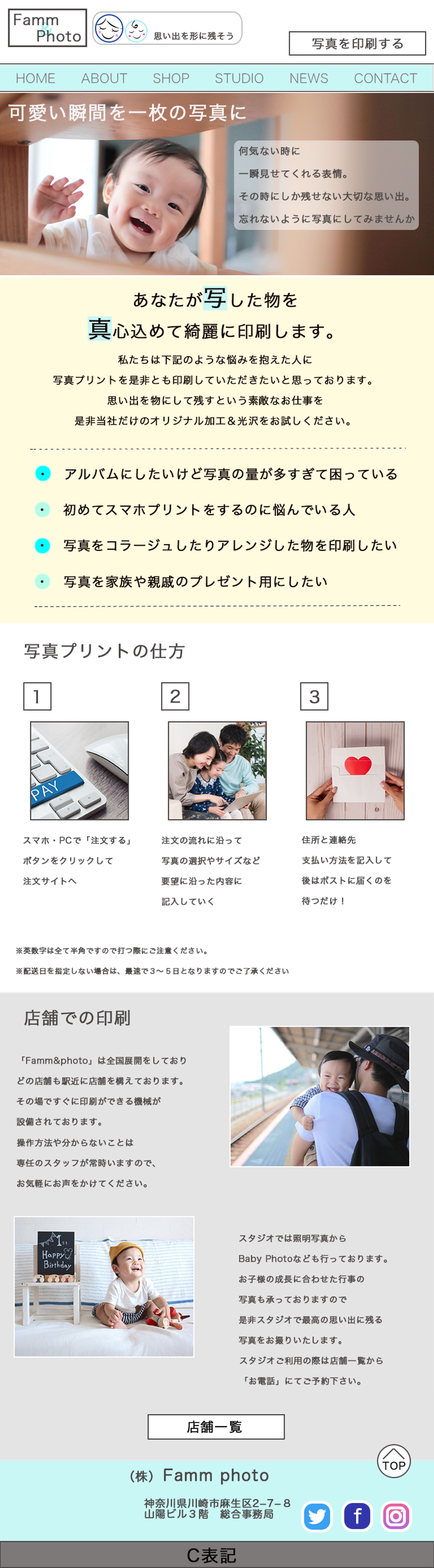ネットプリントのデザイン-1