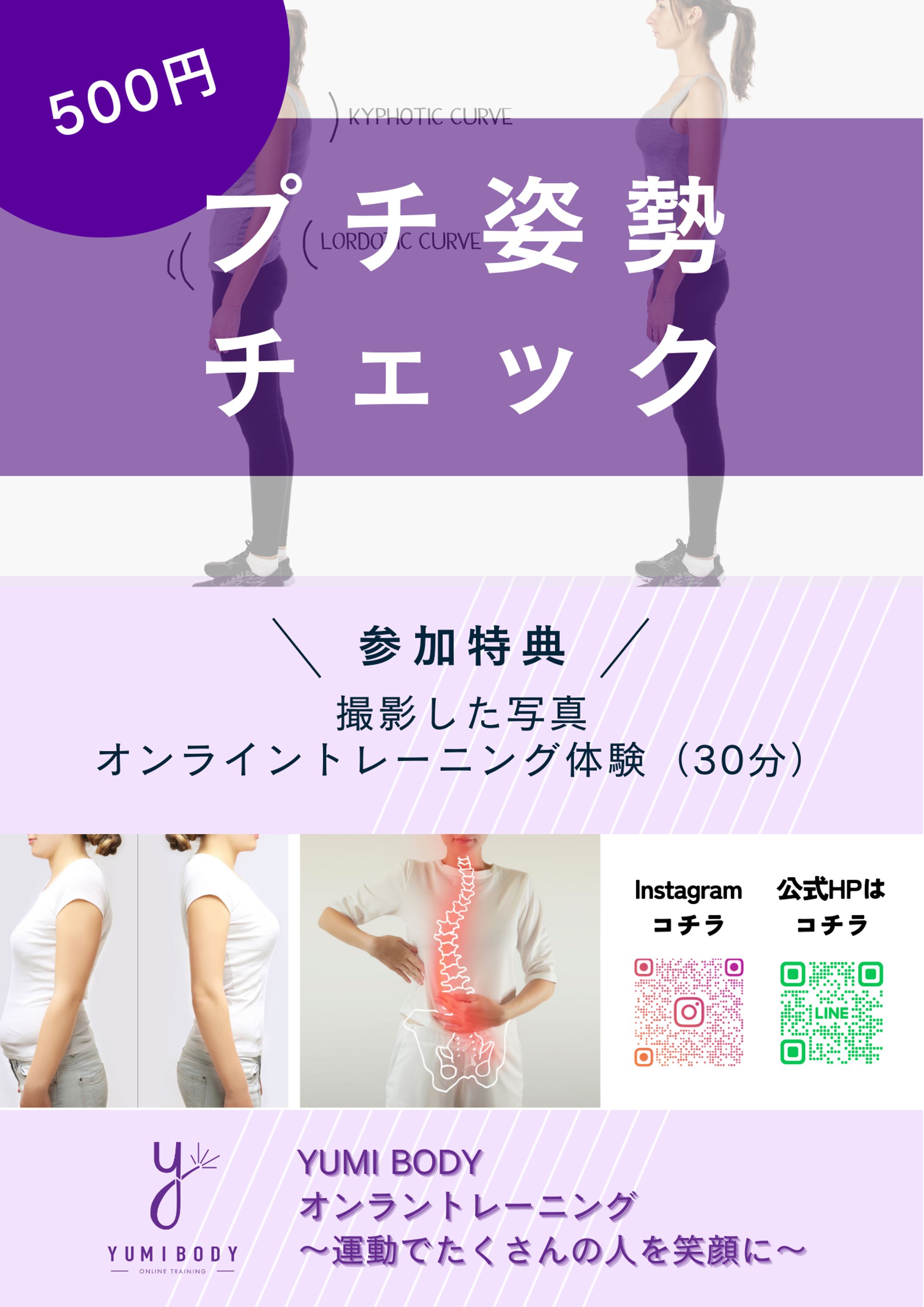 マルシェPOP-1