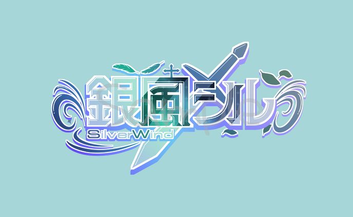 銀風シル様/ロゴデザイン