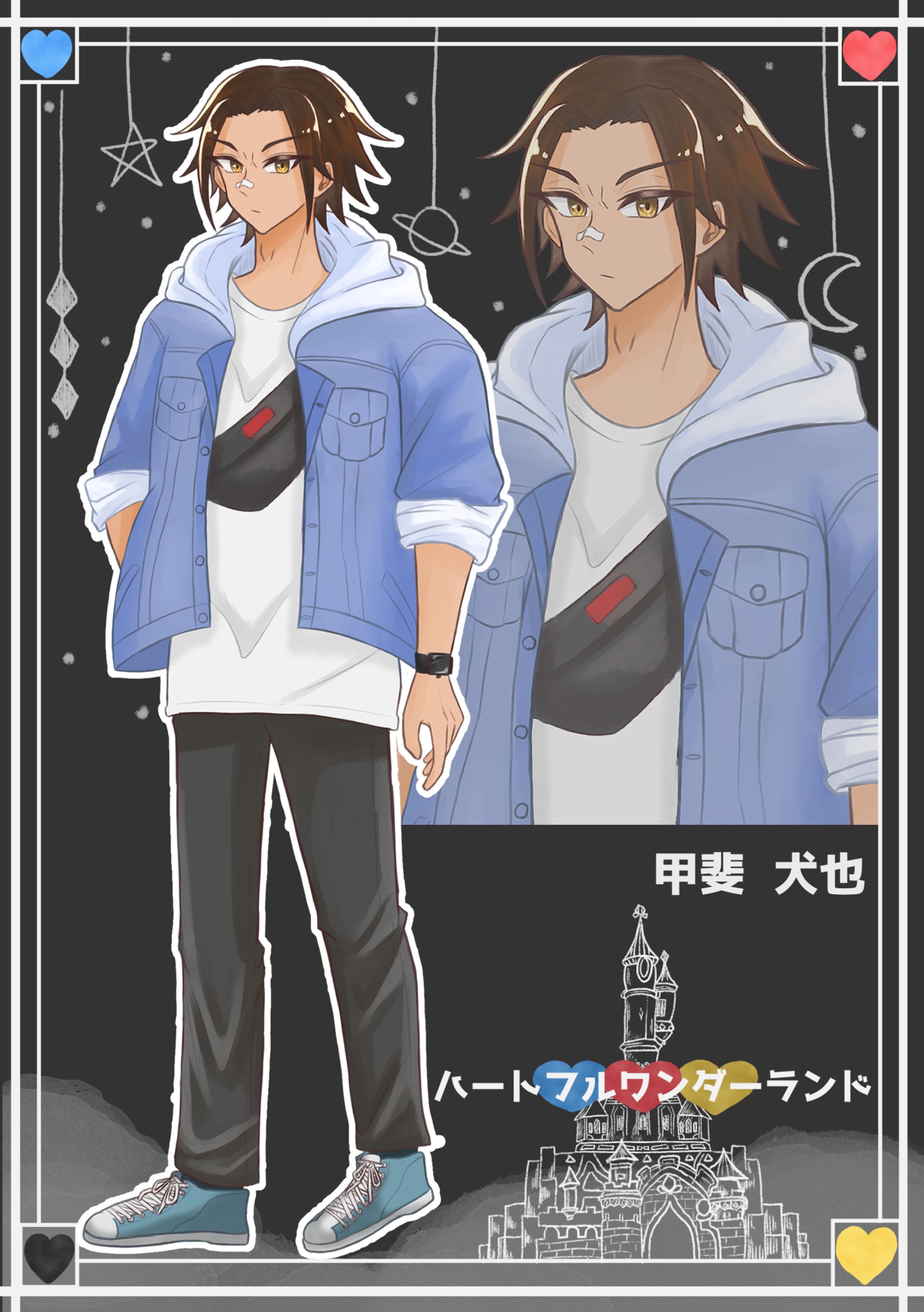 甲斐 犬也  立ち絵-1