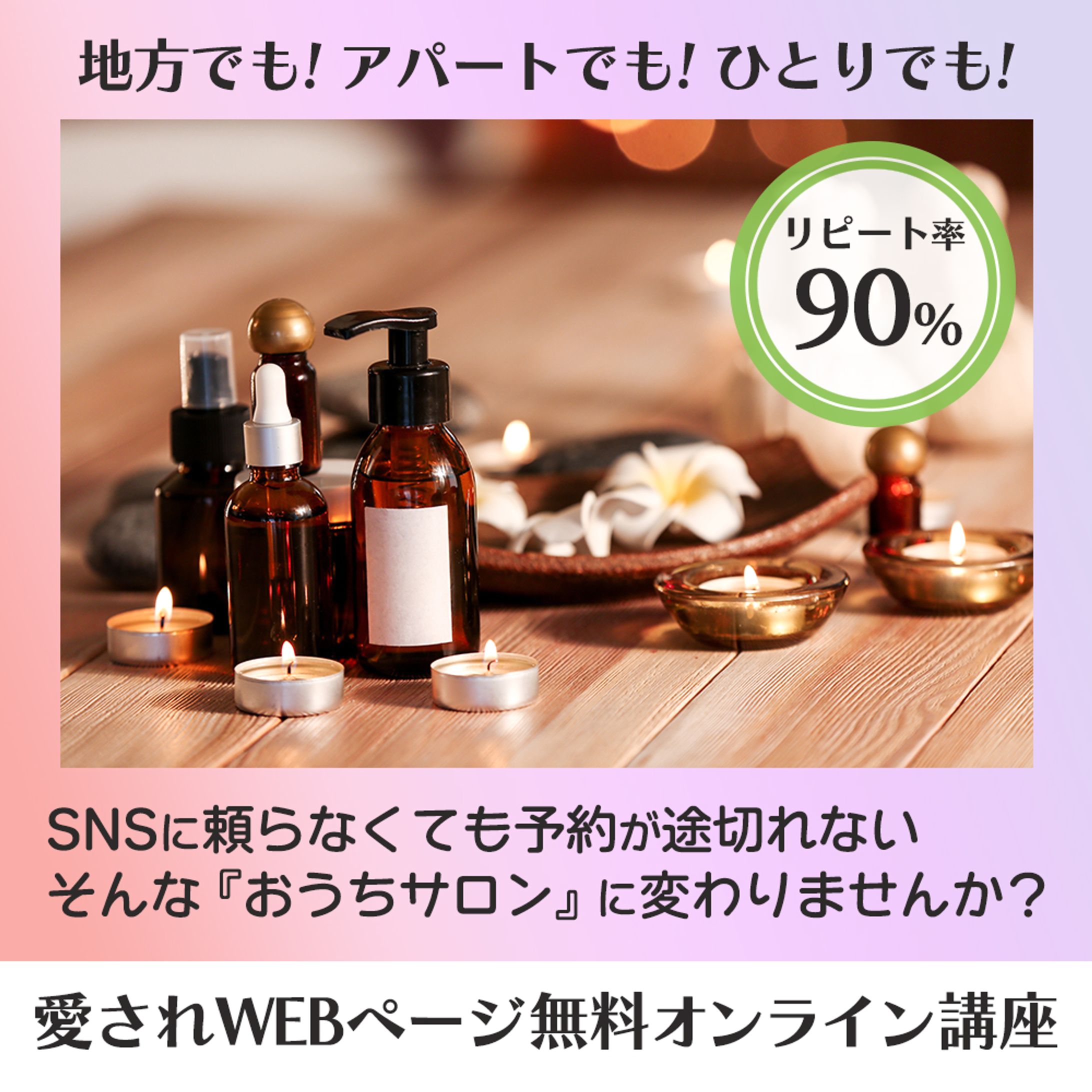 広告バナー-1