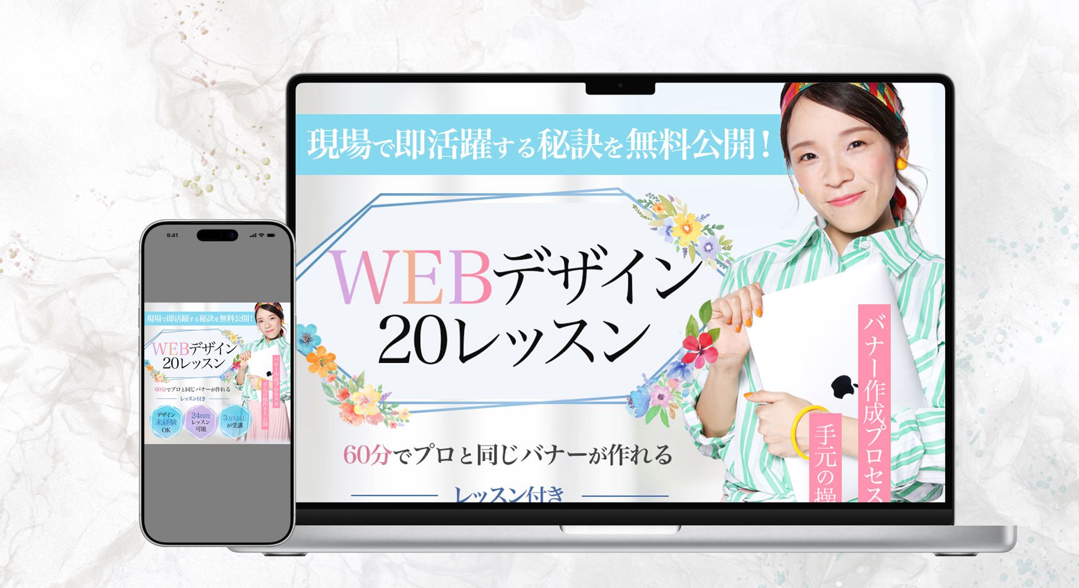 【自主制作】LPファーストビュー-1