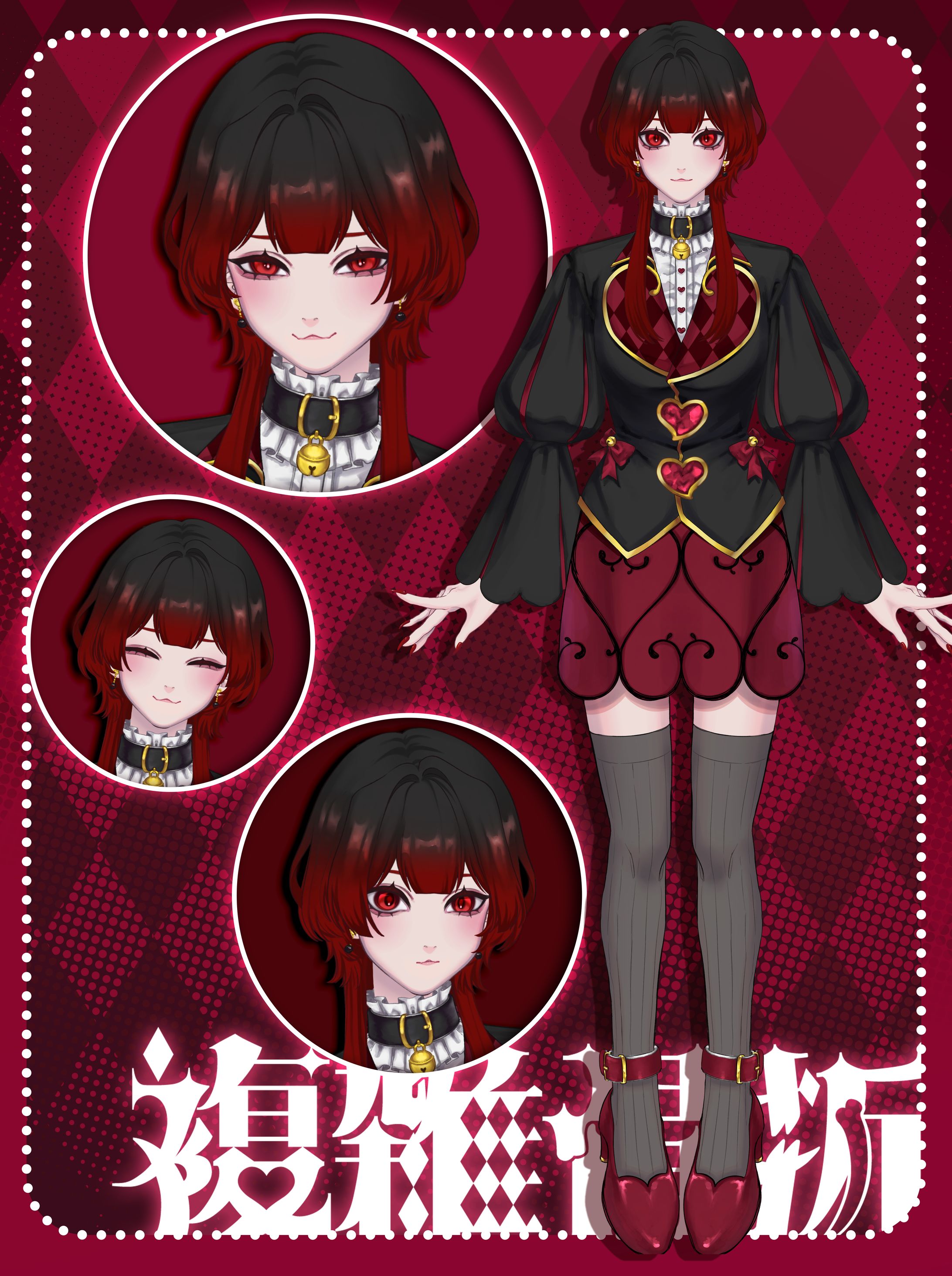 複雑骨折　キャラクターデザイン-1