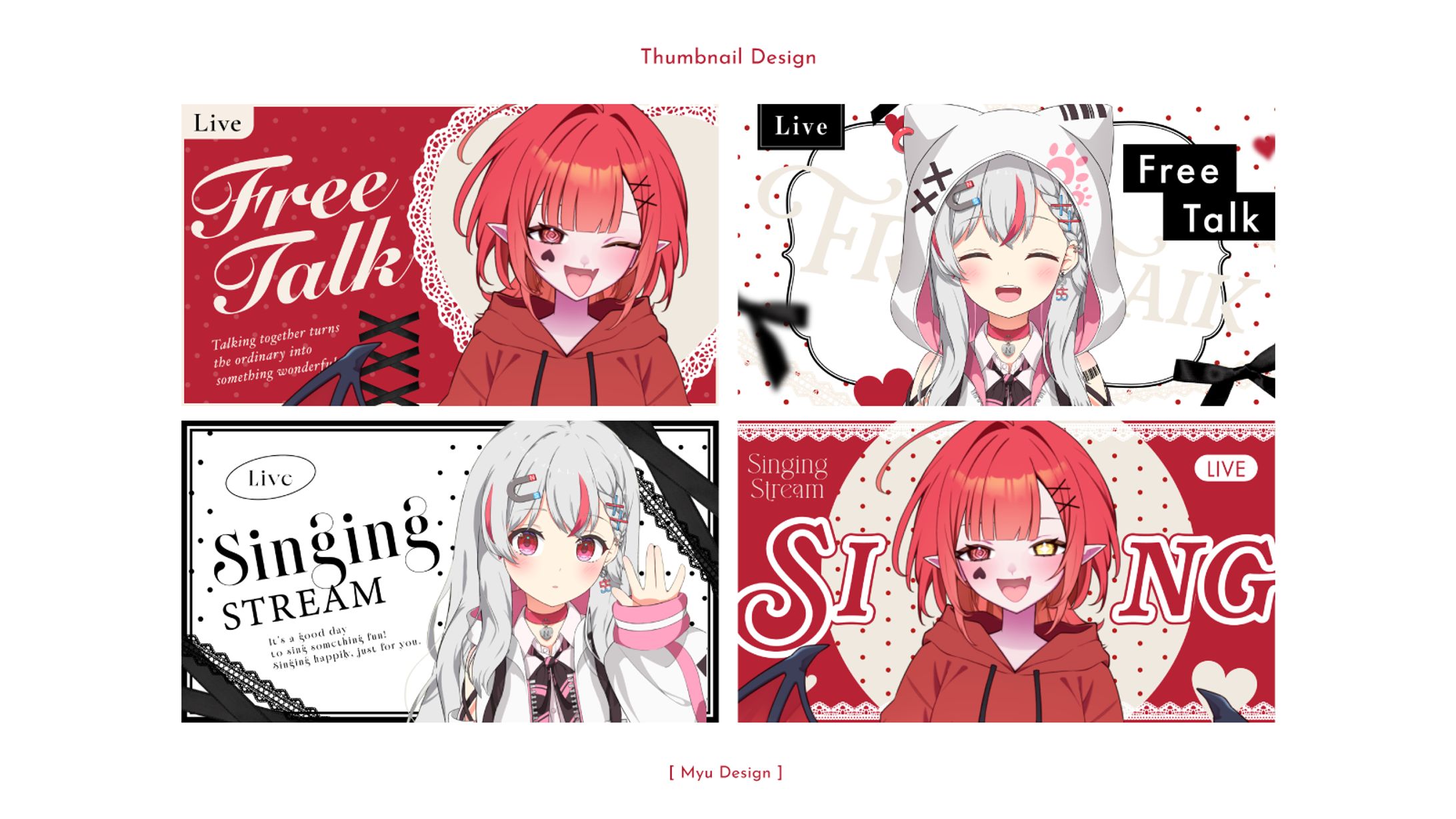 「わがままガーリー」サムネイル素材パック-1