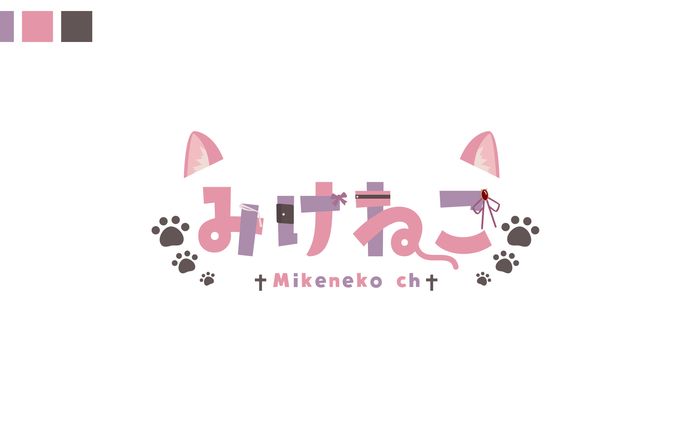 みけねこロゴ (FA)