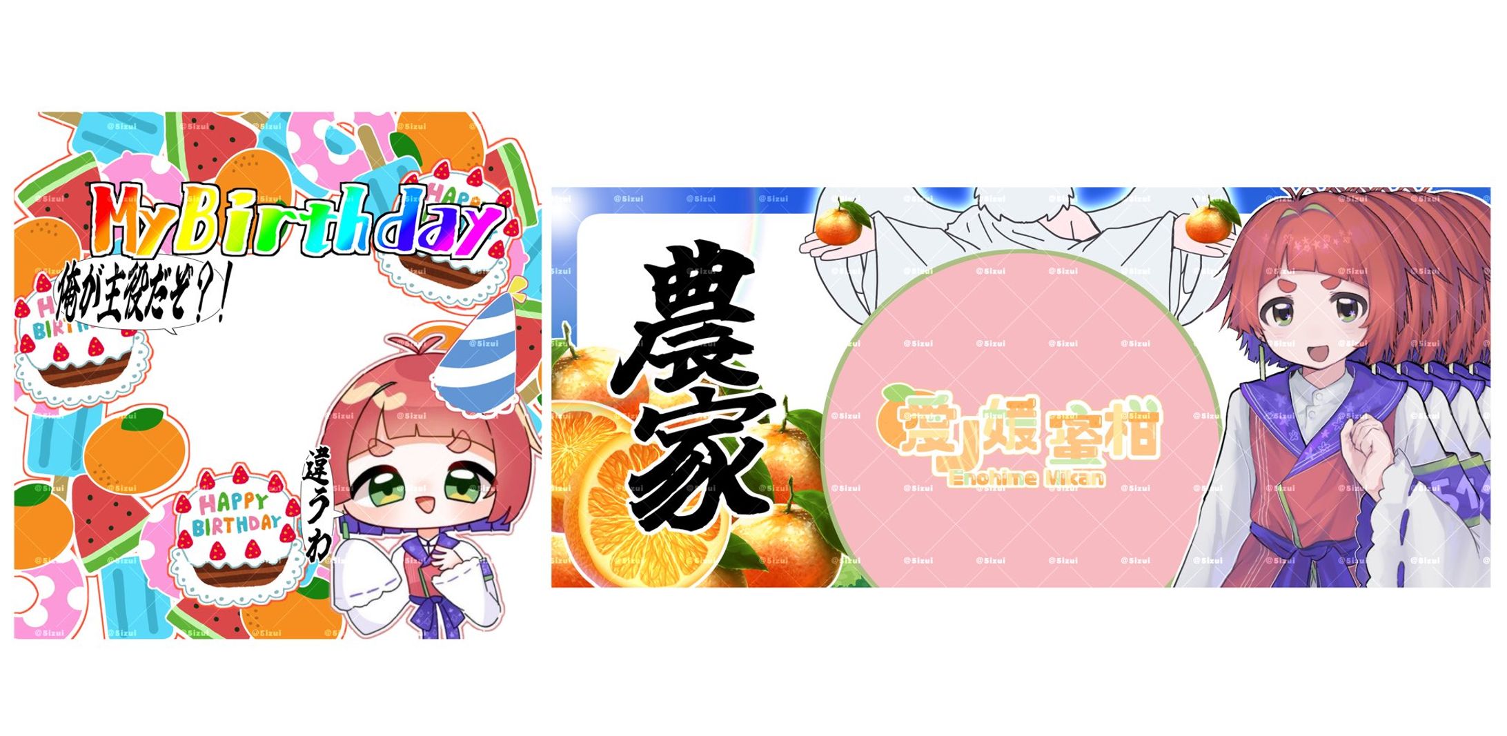 アイコンリング、ヘッダー-1