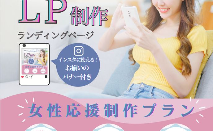 バナー広告ポートフォリオ２