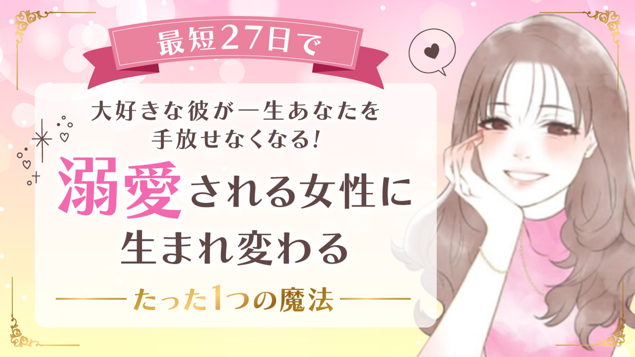 YouTube用サムネイル画像-1