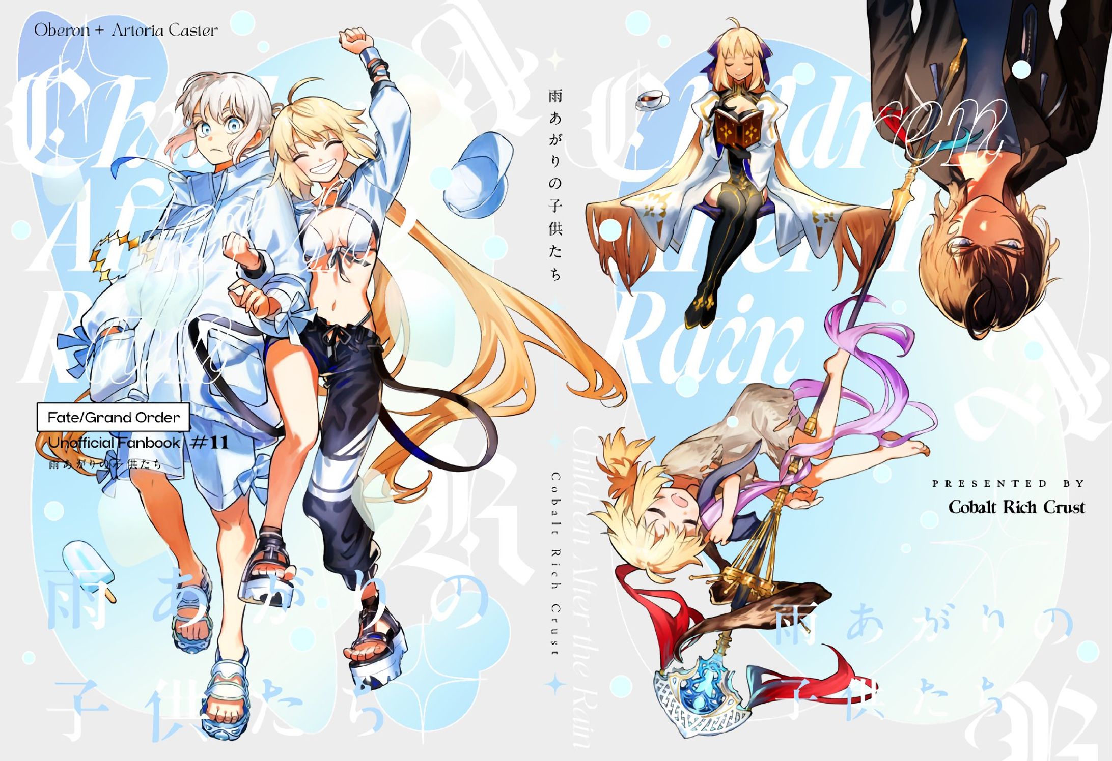Fanbook（FGO）-1