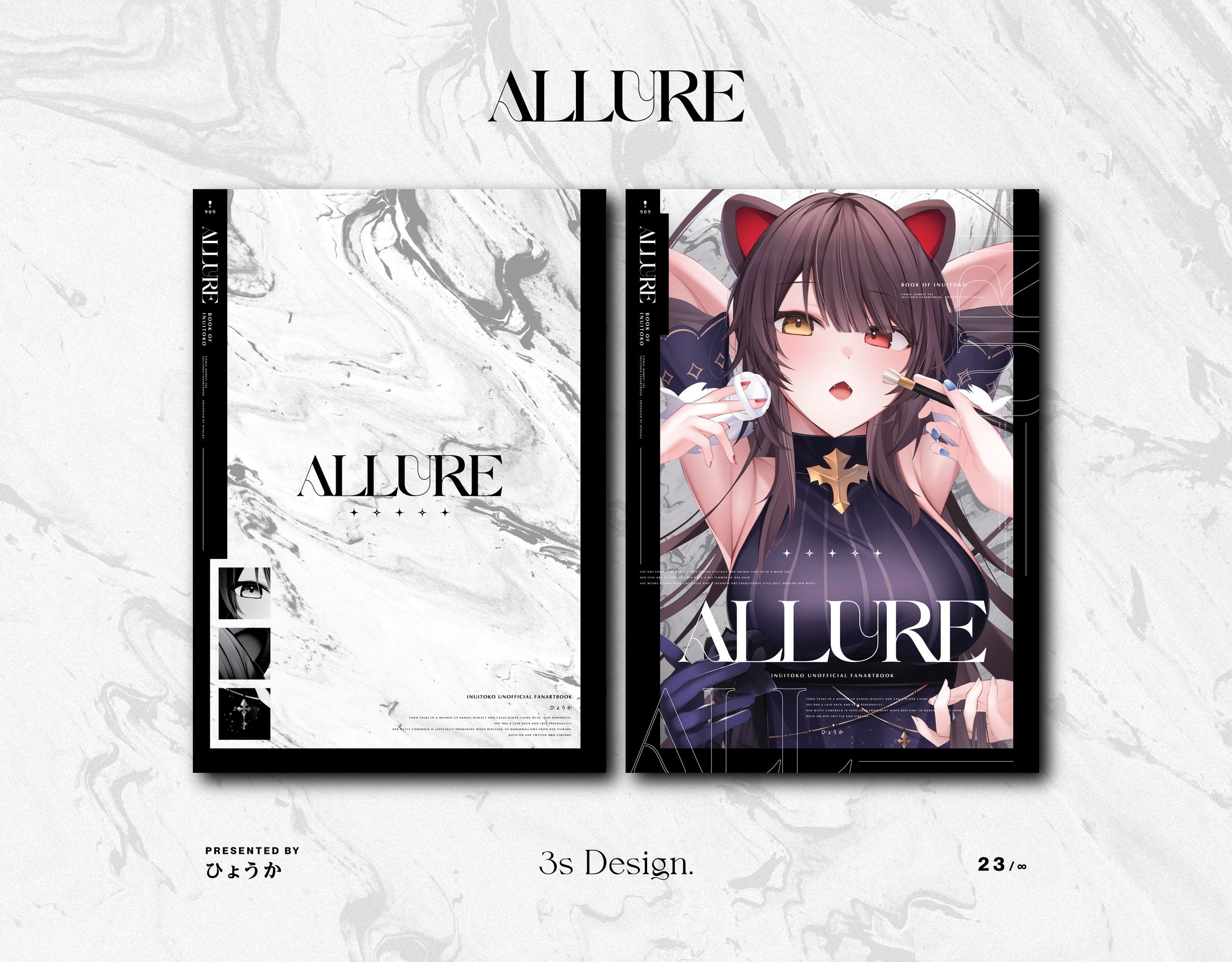 C104」Allure/戌亥とこイラスト本・2024/8月 C104」Allure/戌亥とこイラスト本・2024/8月