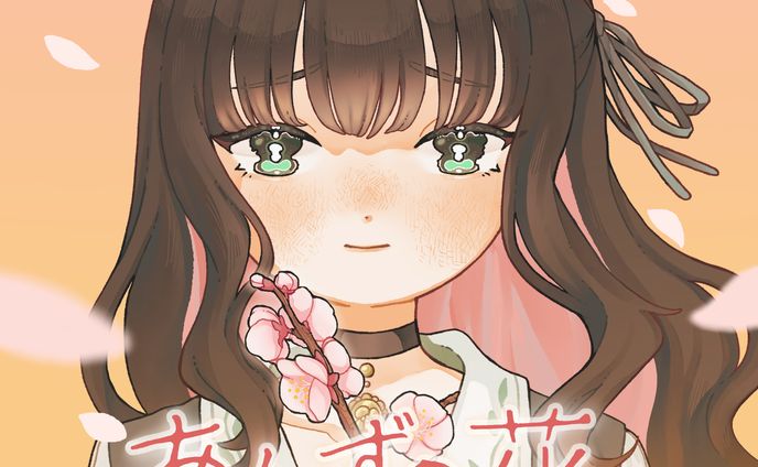 ご依頼【サムネイルイラスト】