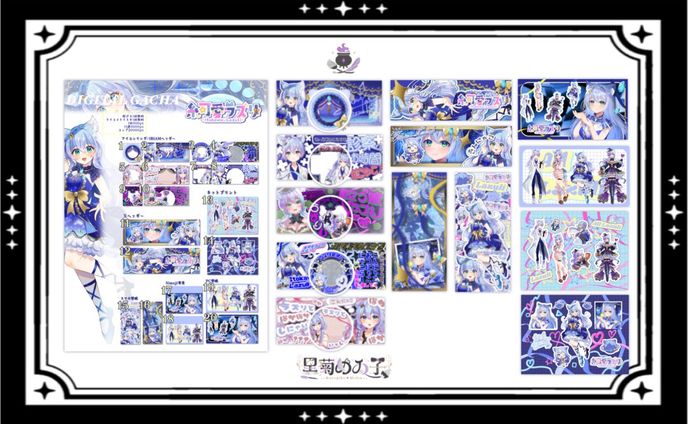 糸可愛ラズリ様/デジガチャ20点とお品書き