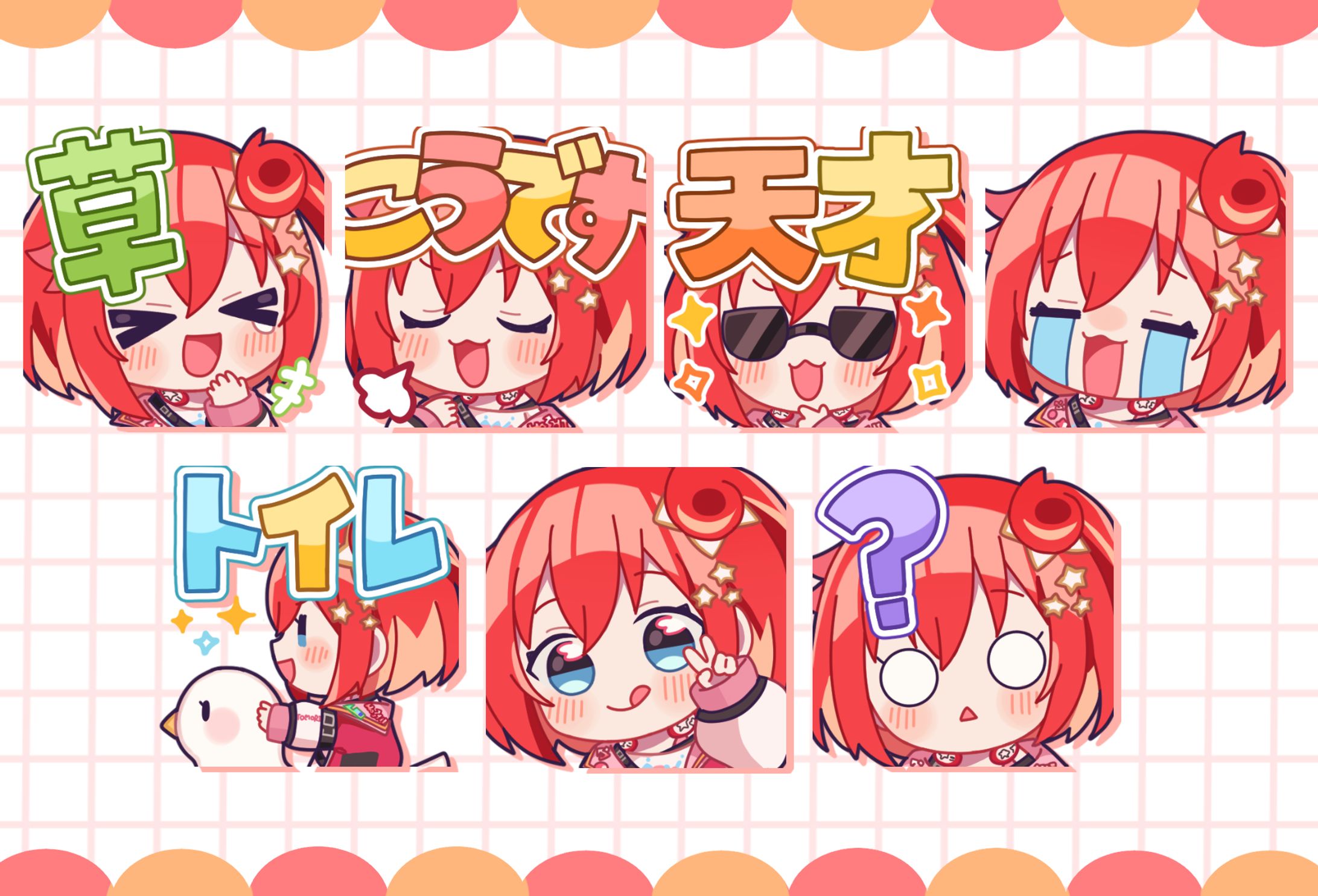 星鳳ともり様 メンバーシップスタンプ-1