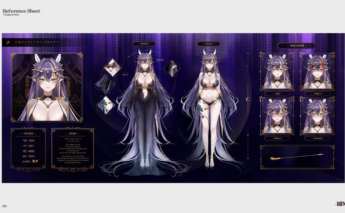 Reference sheet (2023)