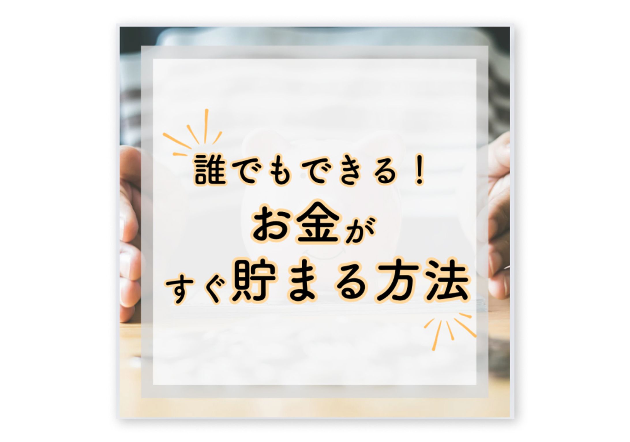 フィード投稿-1