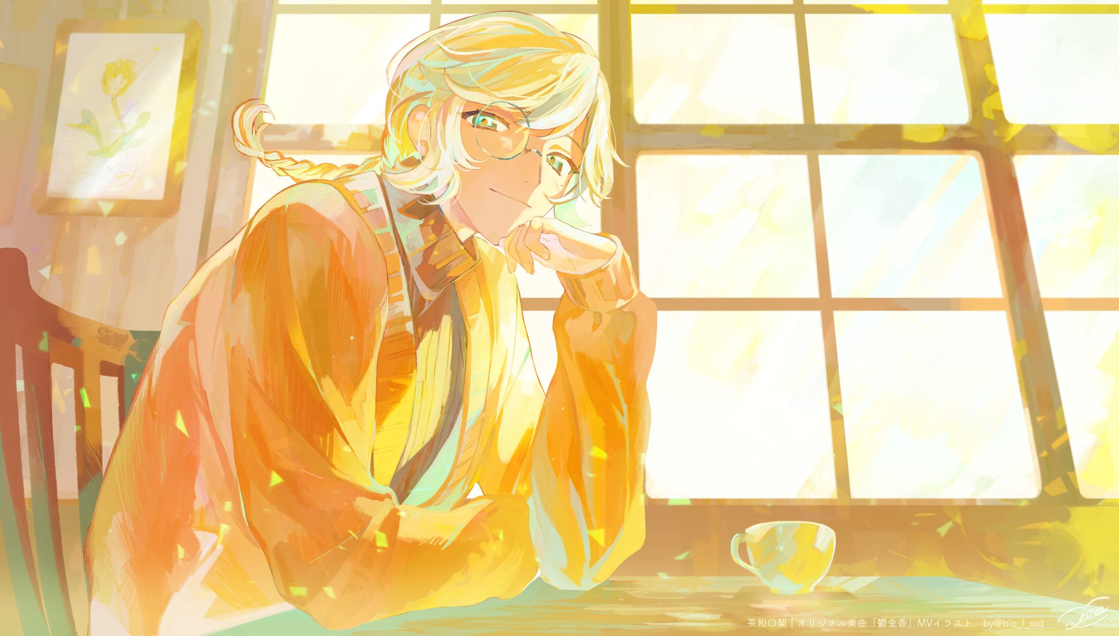 【MVイラスト】茶和口契｜オリジナル楽曲『鬱金香』-1