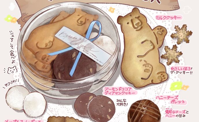 青空cafe_商品販促用マンガ