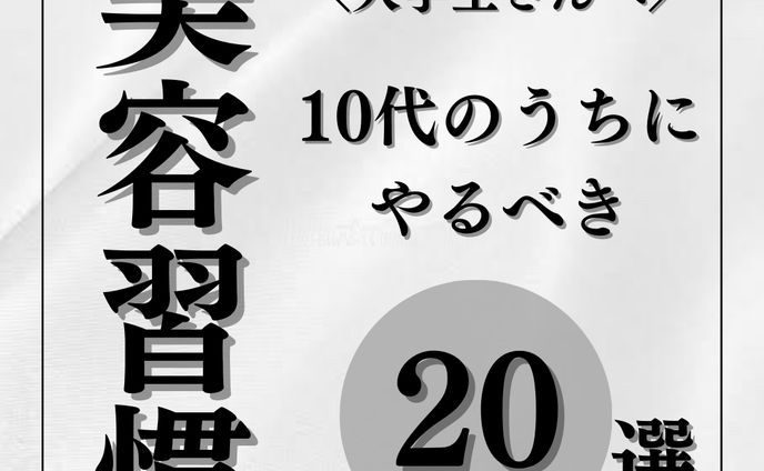 美容、音声作品