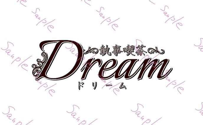 執事喫茶Dream ロゴ