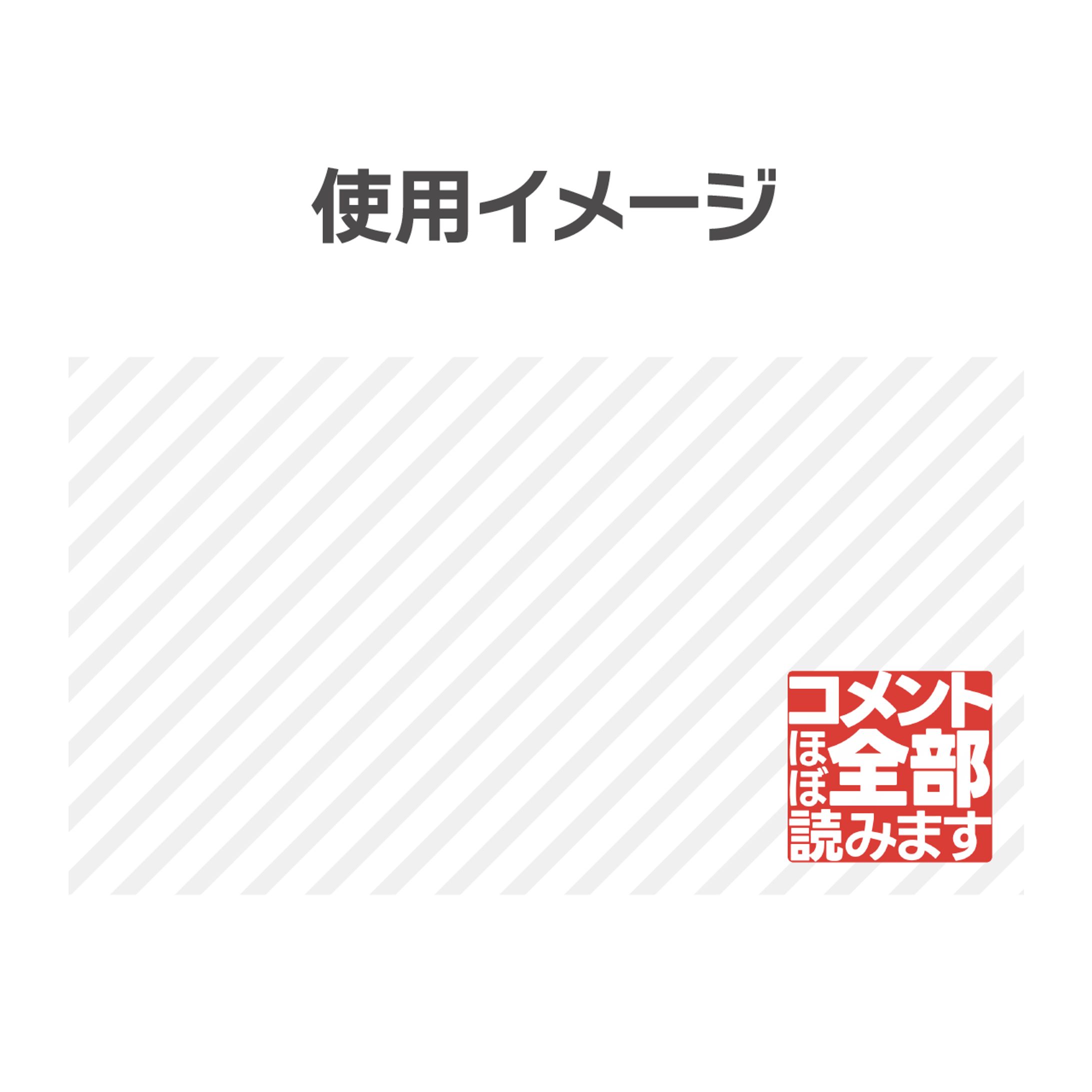 フリー素材「コメントほぼ全部読みます」-1