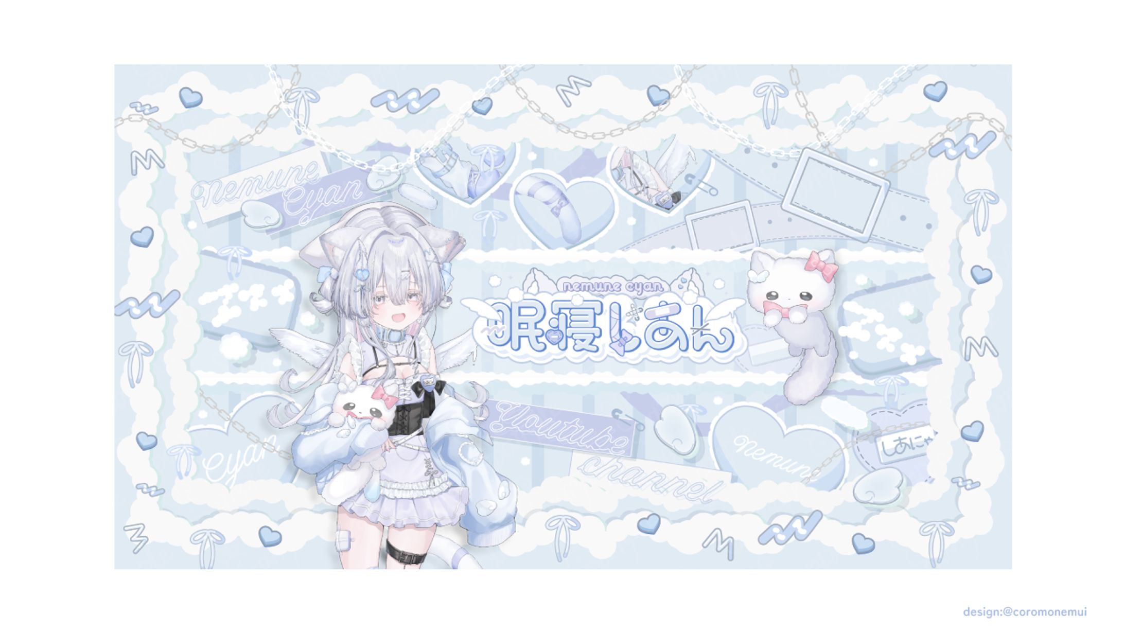 眠寝しあん様チャンネルアート/ロゴ-1
