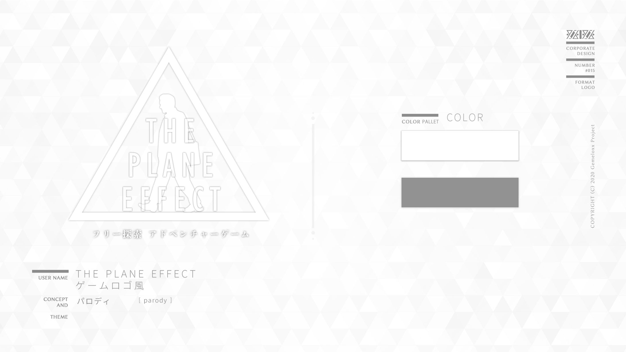 Logo-No.015 / ゲーム「THE PLANE EFFECT」-1