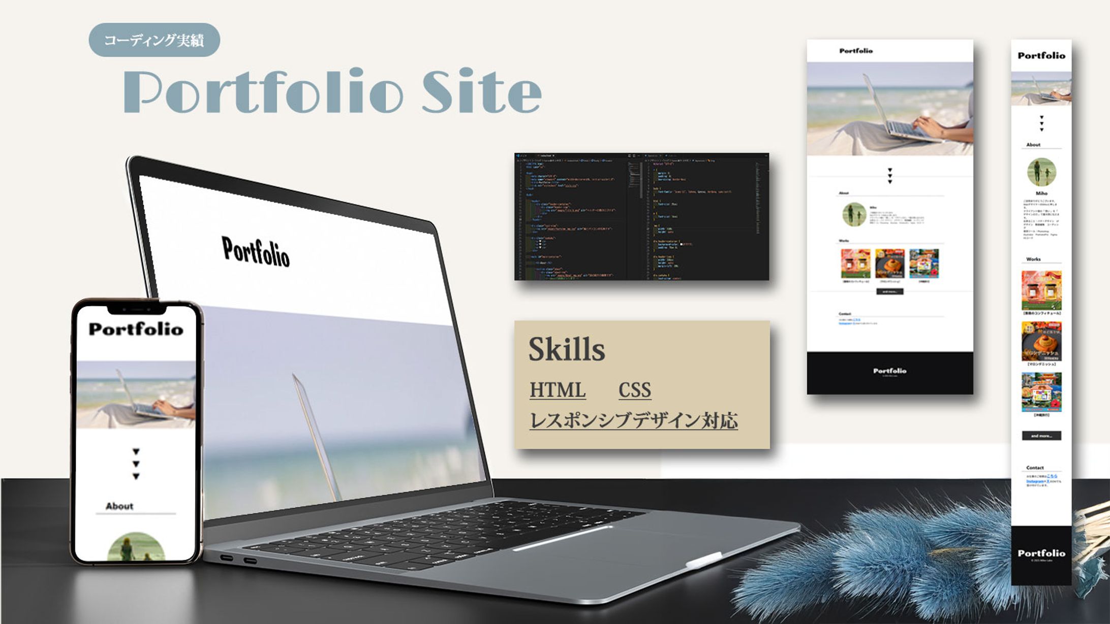 【コーディング実績】Timers様-1