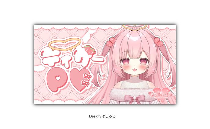 君ノめぃめぃ様/Thumbnail