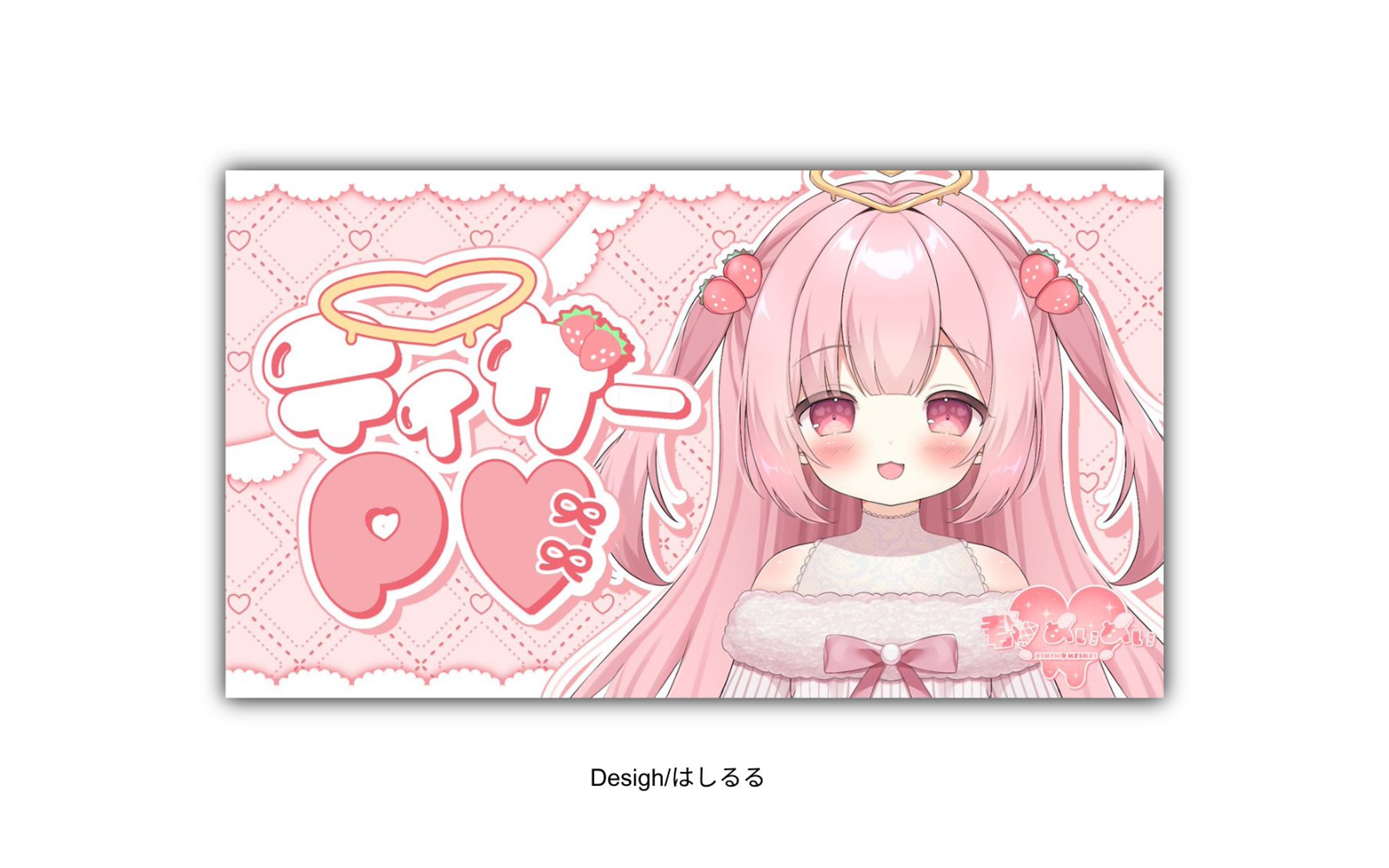 君ノめぃめぃ様/Thumbnail-1