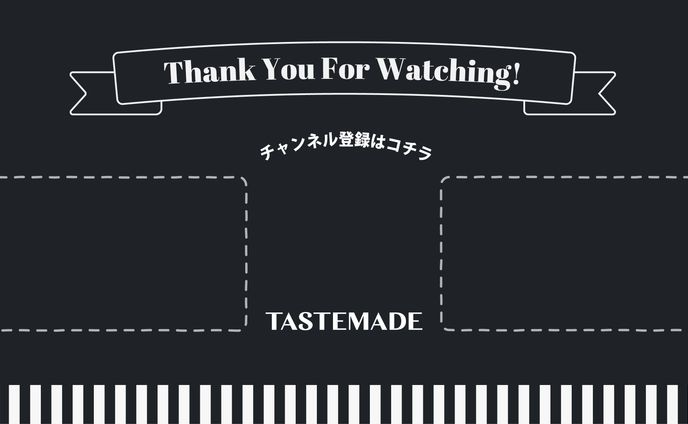 Tastemade Japan Youtube Endcard