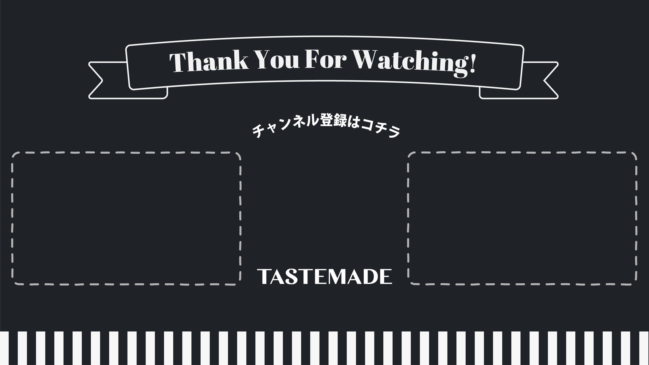 Tastemade Japan Youtube Endcard-1