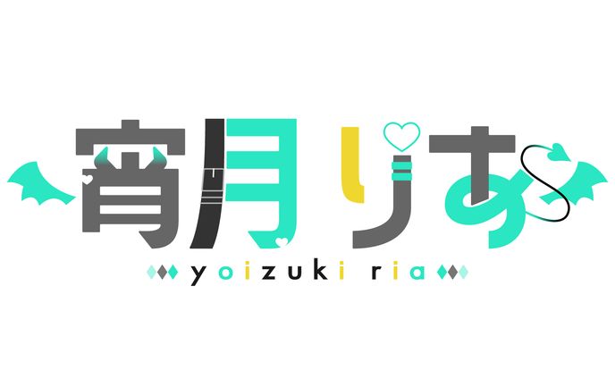 宵月りあ 様 - ロゴ/配信画面デザイン -