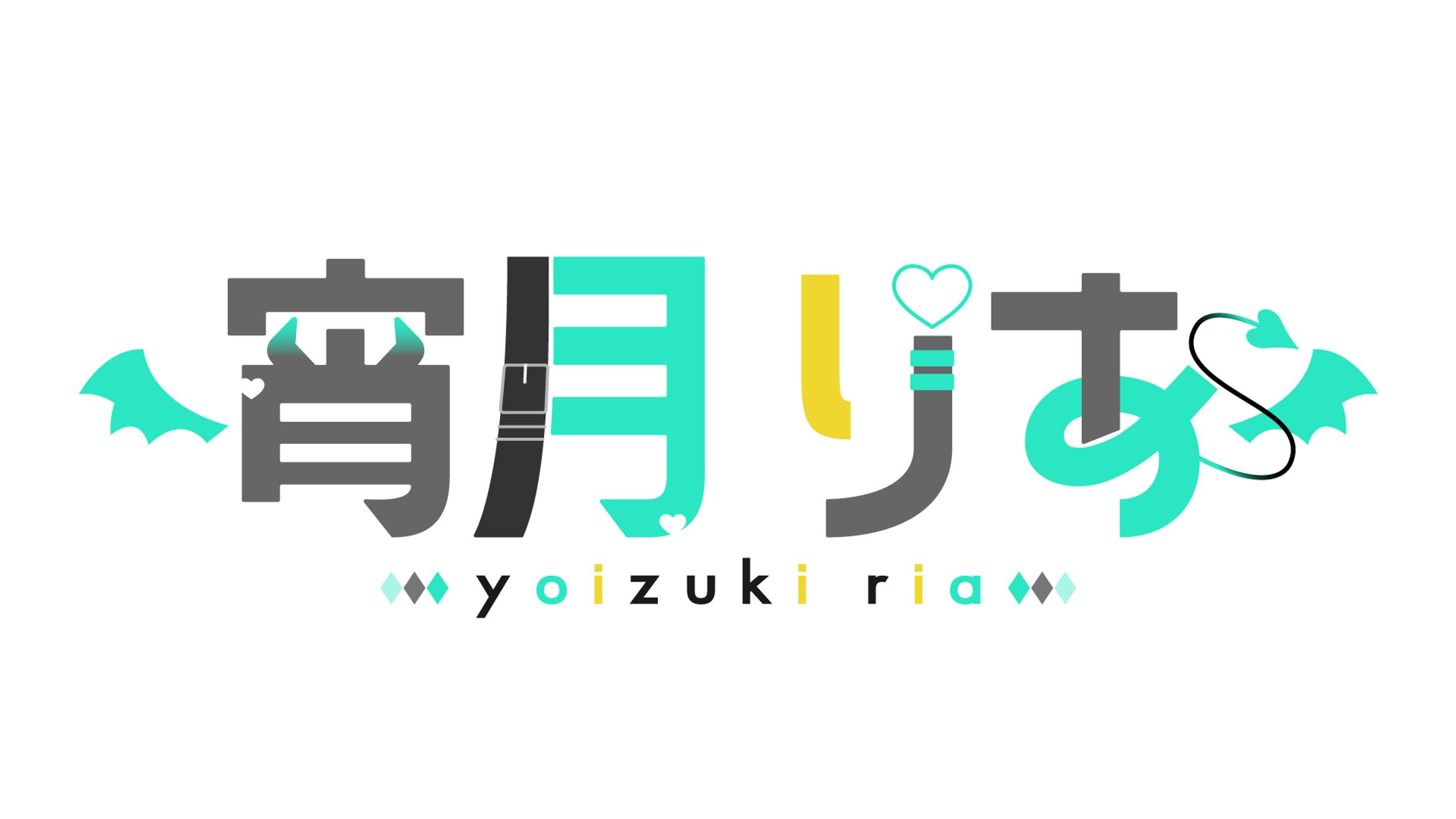 宵月りあ 様 - ロゴ/配信画面デザイン --1