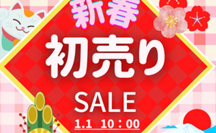 スーパーなどでのセールのロゴ