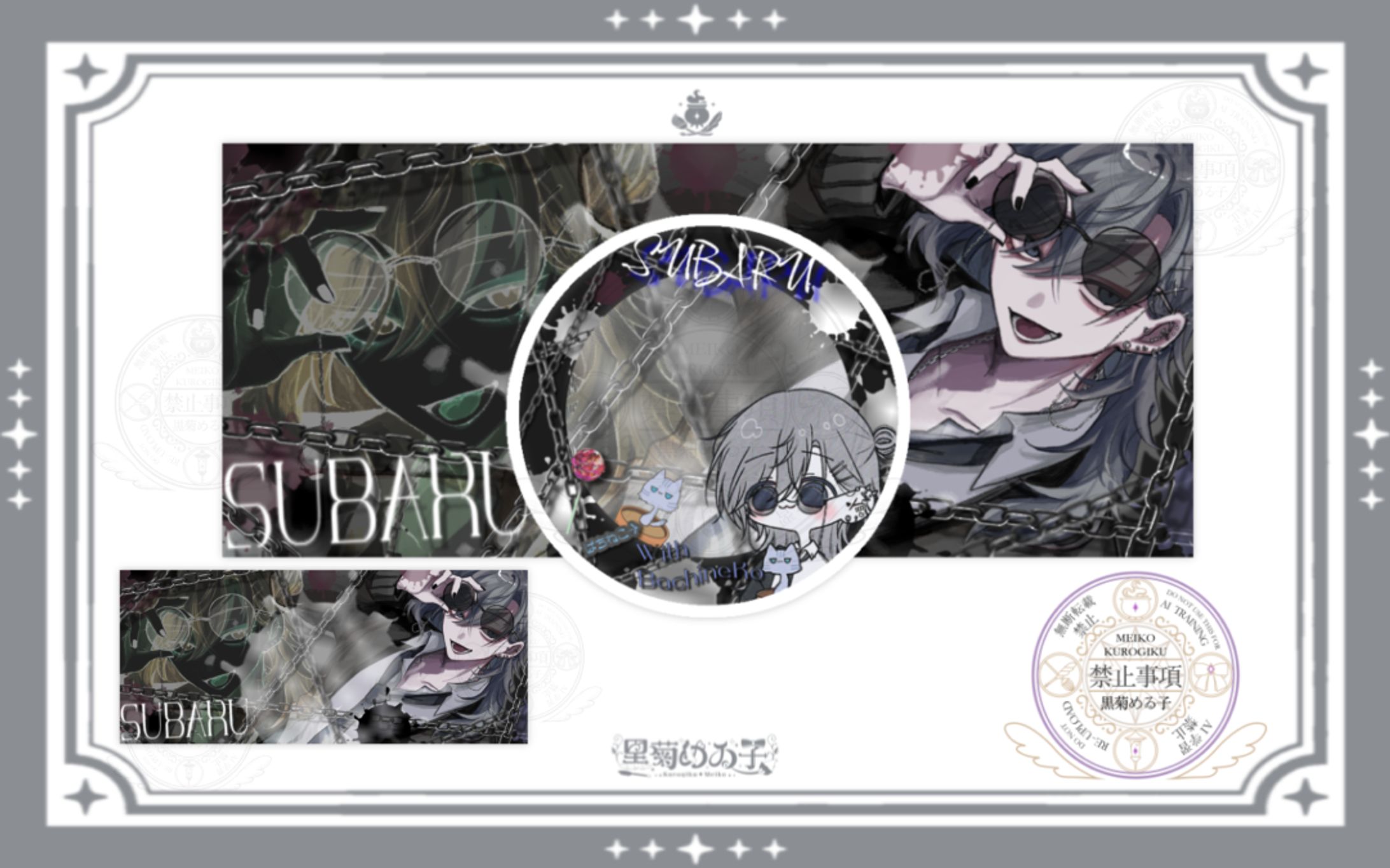 スバル様/IRIAMヘッダー＆アイコンリング-1