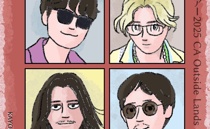 20250810sanfranc風さん