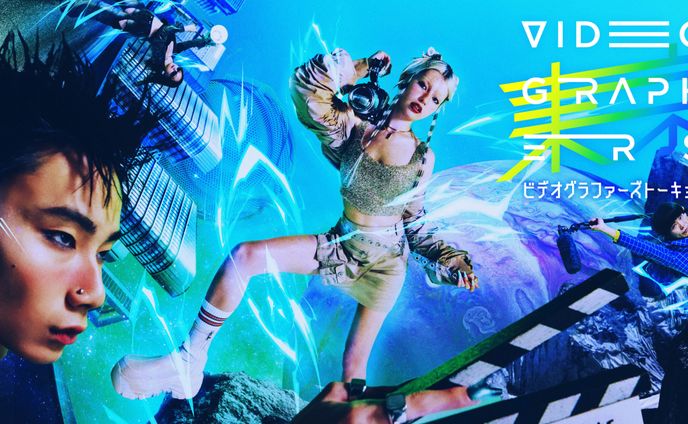 企画・ディレクション：VIDEOGRAPHERS TOKYO ONLINE 2025