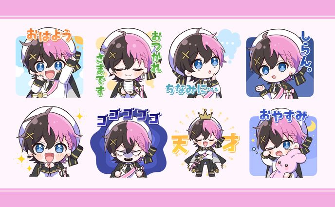 美恋兎こい様　LINEスタンプ制作