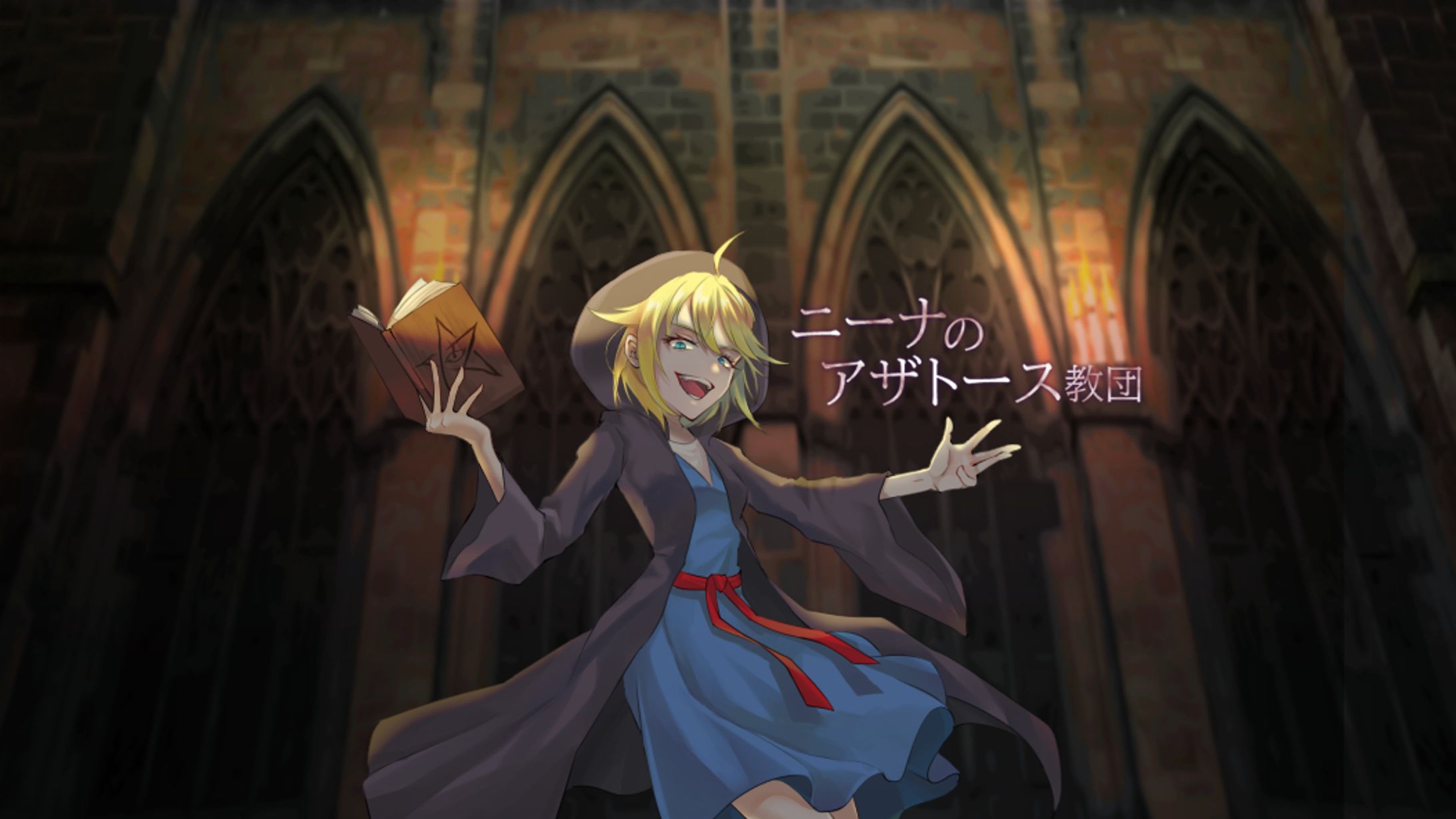 ご依頼ヘッダーイラスト-1