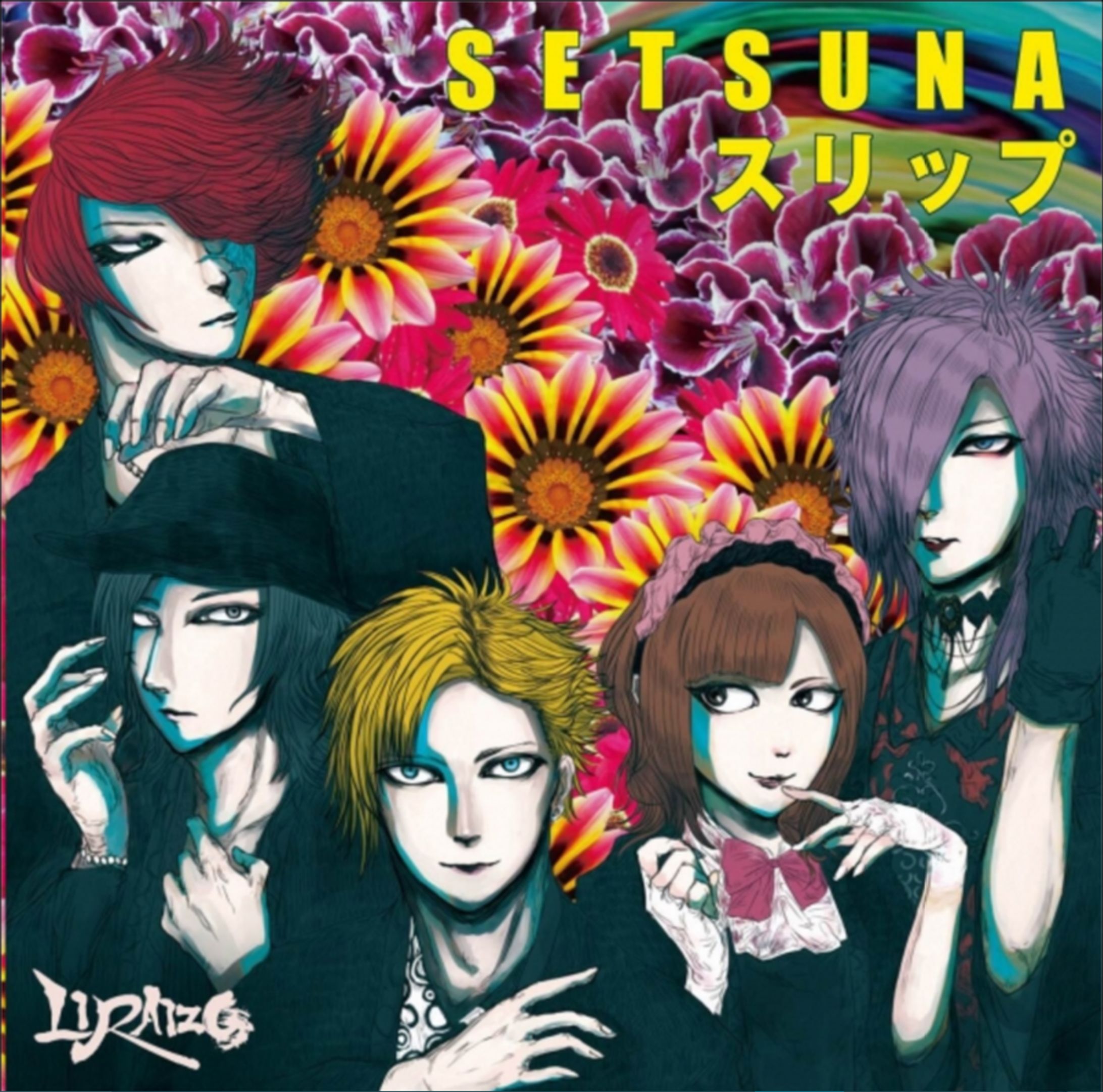 SETSUNAスリップ/リライゾ アルバムジャケットイラスト制作-1