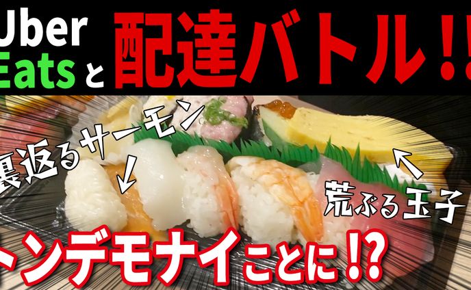 エンタメ系サムネイルサンプル
