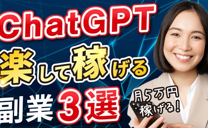Youtubeサムネイルサンプル