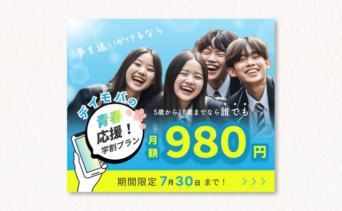 イラストレーター／デザイナー、お出かけ