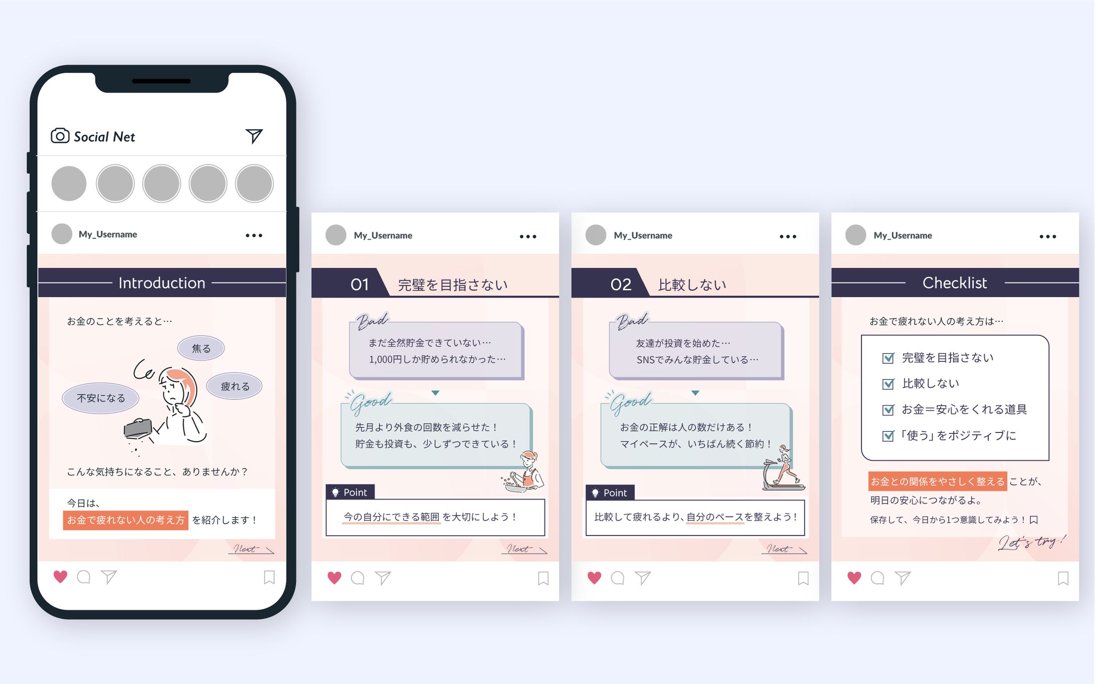 【自主制作】SNS用バナー制作-1