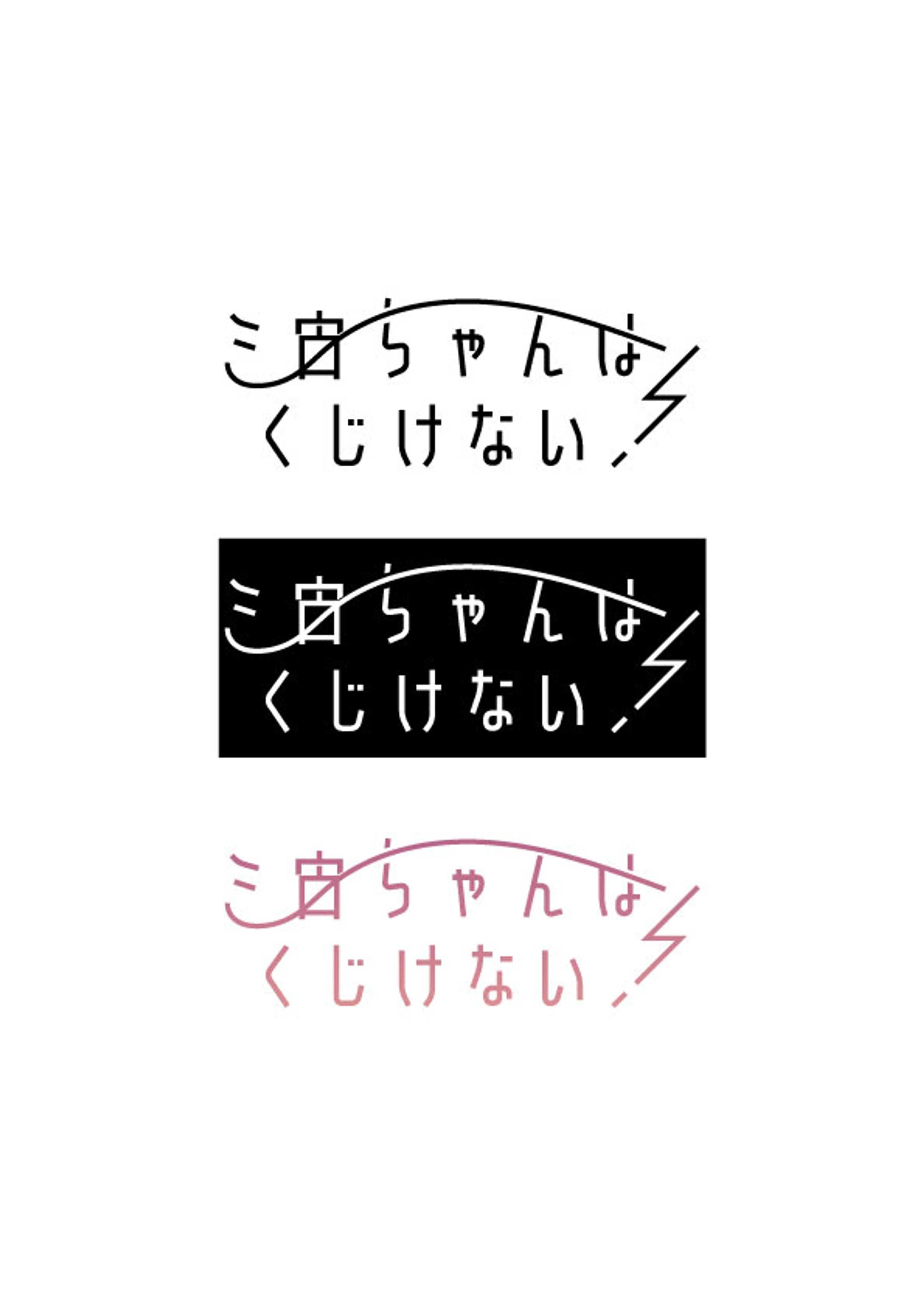 ロゴさんぷる-1