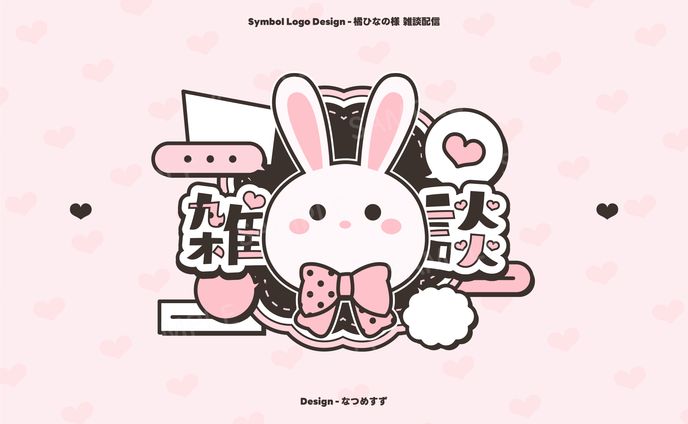 ぶいすぽっ！所属 橘ひなの様 雑談配信 - logo