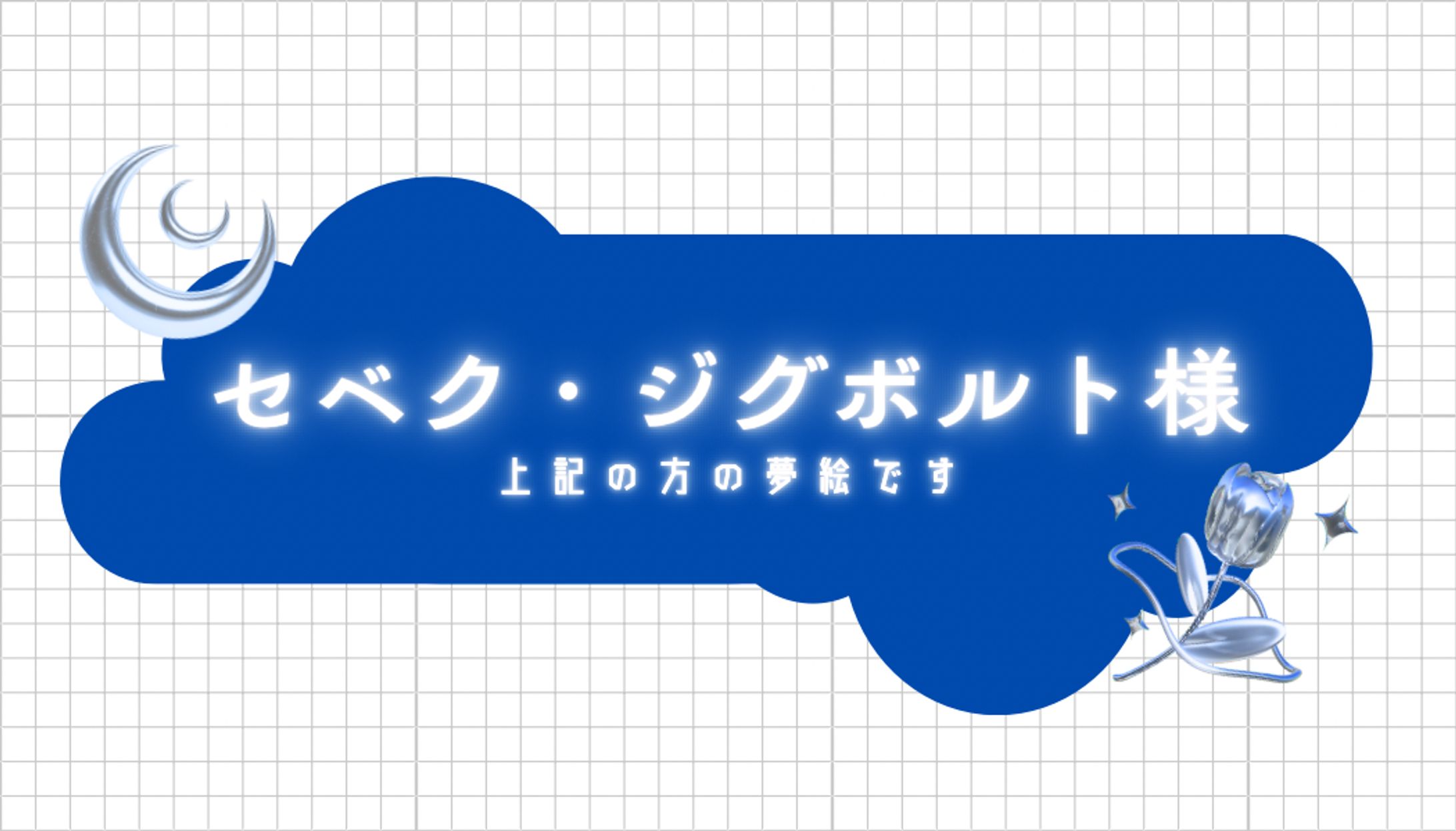 背景簡易　厚塗り-1