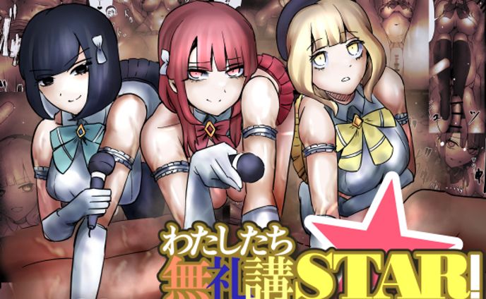 漫画