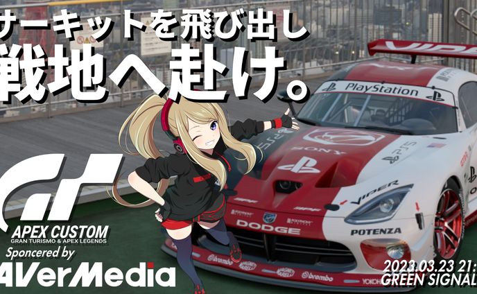 イベント・YouTube配信用サムネイル2